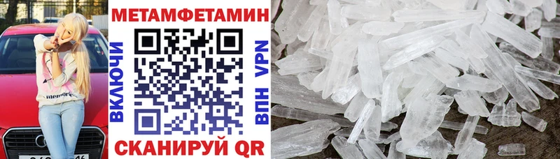 Амфетамин VHQ  Калуга 