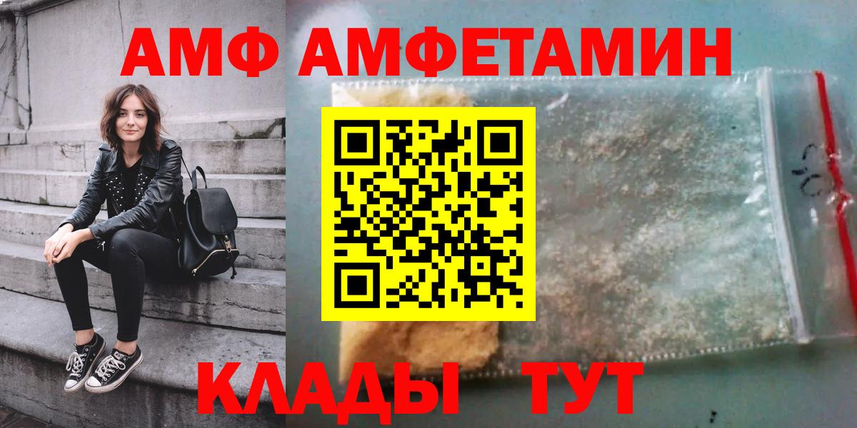 АМФЕТАМИН 98% Калуга