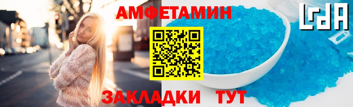 ссылка на мегу ссылки  Вход с VPN  Калуга  АМФЕТАМИН Premium 