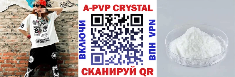 ОМГ ОМГ зеркало  где можно купить   Калуга  Alfa_PVP СК КРИС 