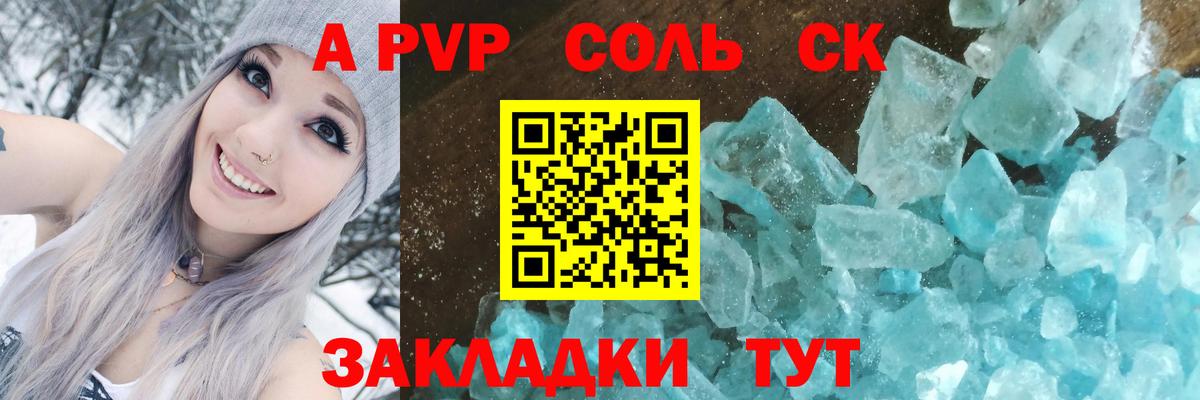 Мяу-Мяу  Каннабис  Вход с VPN  Амфетамин  Cocaine  СОЛЬ CK  MDMA  Калуга  Канабис  Гашик 
