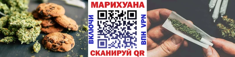 наркошоп  Калуга  Печенье с ТГК марихуана 