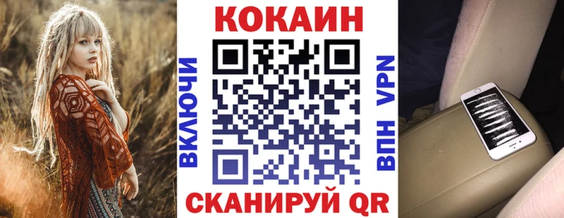 Кокаин Колумбийский  мега маркетплейс  Калуга 