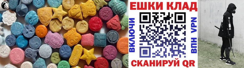 это как зайти  Калуга  ЭКСТАЗИ 280 MDMA 