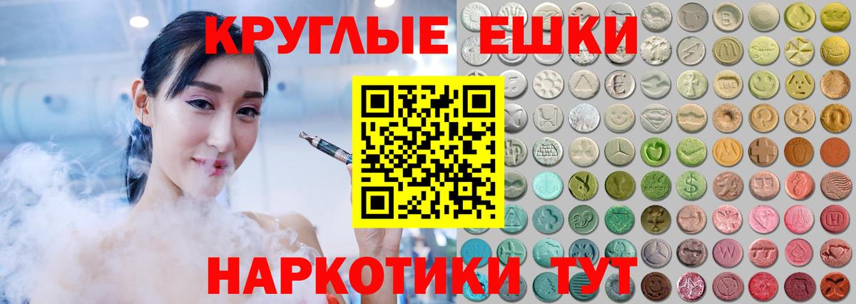 Экстази 250 мг  ЭКСТАЗИ  Калуга  дарнет шоп  Вход с VPN 