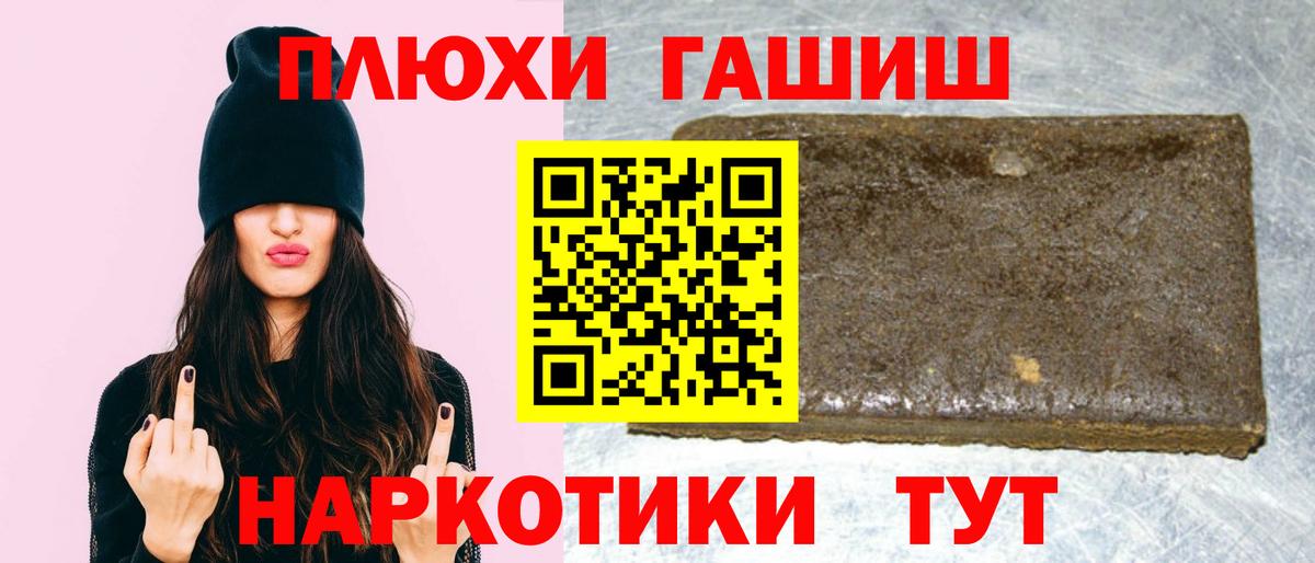 ГАШИШ гарик  Калуга  Гашиш индика сатива 