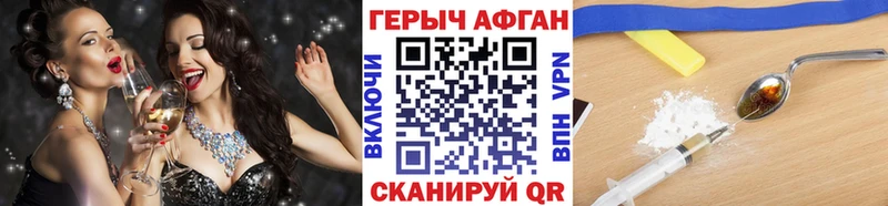 Героин гречка  Калуга 