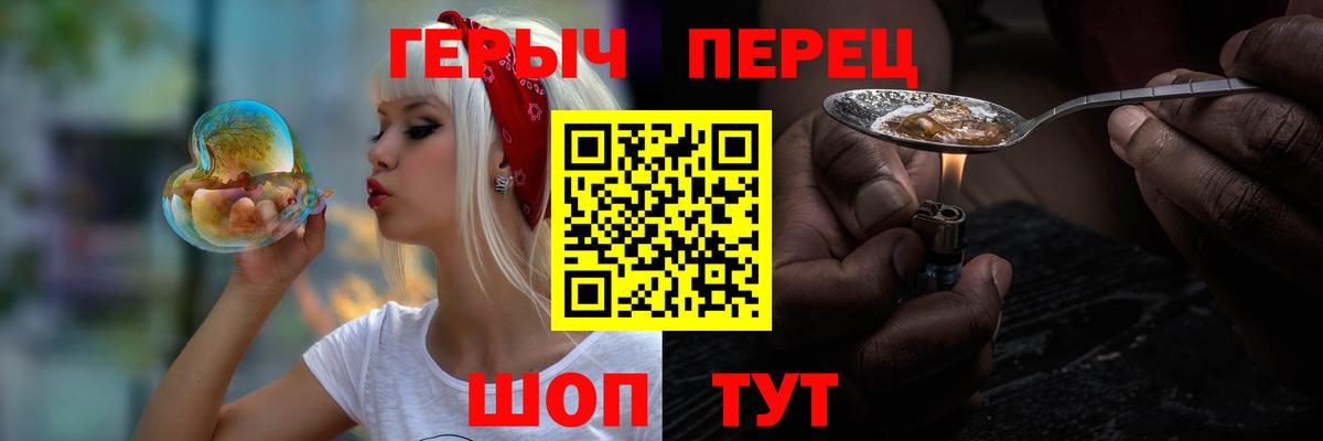 ГЕРОИН гречка  Вход с VPN  Калуга 