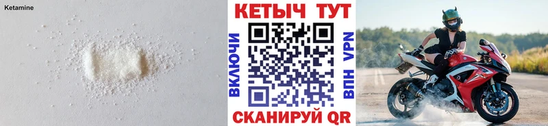 КЕТАМИН ketamine  Калуга 