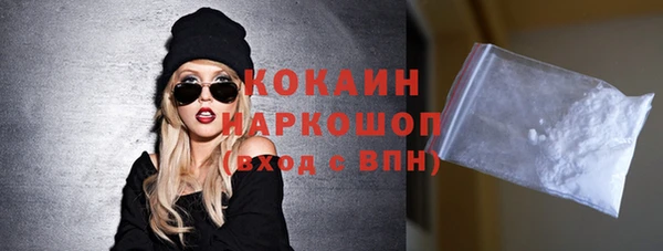 стафф Нефтекумск