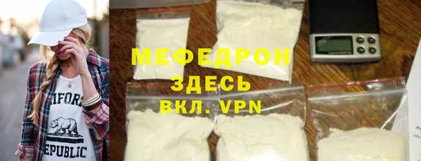 стафф Нефтекумск