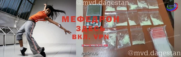 винт Нефтегорск