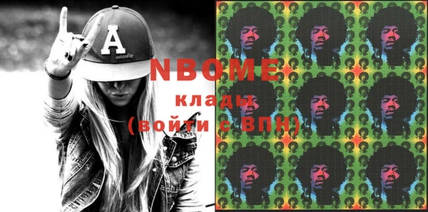 стафф Нефтекумск
