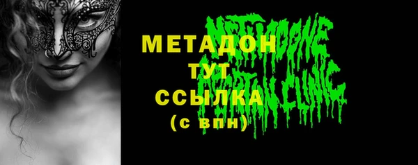стафф Нефтекумск