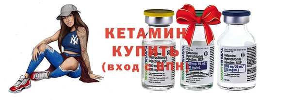 винт Нефтегорск
