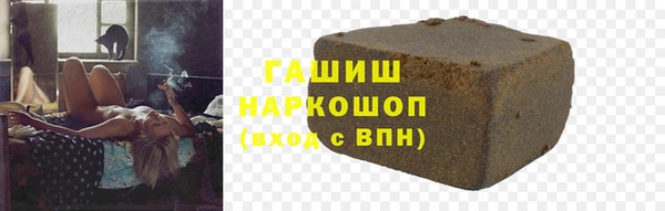 стафф Нефтекумск