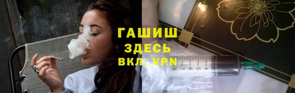 винт Нефтегорск