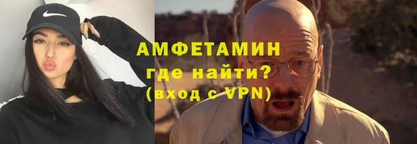 стафф Нефтекумск