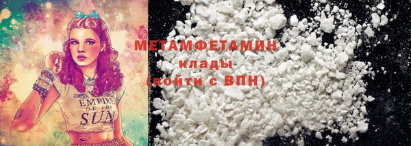 стафф Нефтекумск