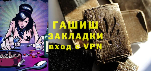 стафф Нефтекумск