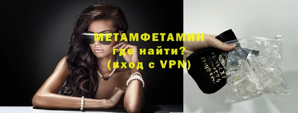 винт Нефтегорск