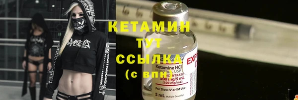 стафф Нефтекумск