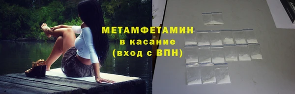 винт Нефтегорск