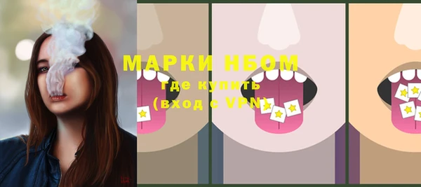 винт Нефтегорск