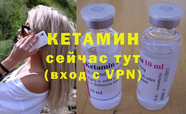стафф Нефтекумск
