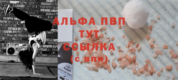 стафф Нефтекумск