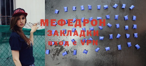 стафф Нефтекумск