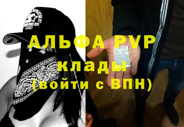 винт Нефтегорск