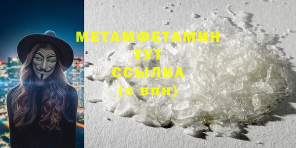 винт Нефтегорск