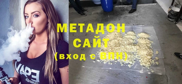 стафф Нефтекумск