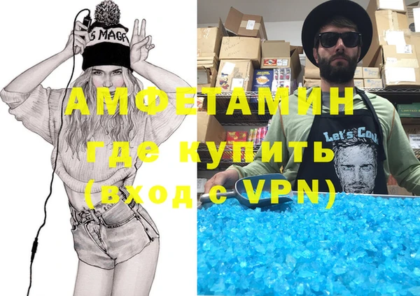 винт Нефтегорск
