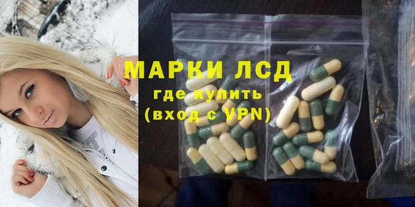 стафф Нефтекумск