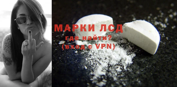 винт Нефтегорск