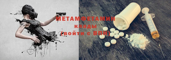 винт Нефтегорск