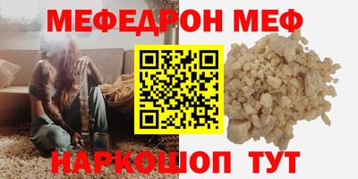 мдпв Донецк