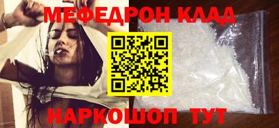 мдпв Донецк
