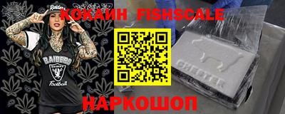 бутик Донской