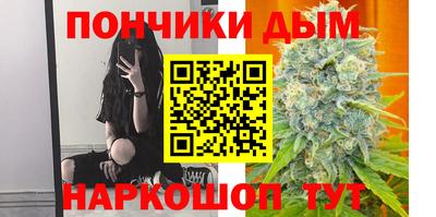 бутик Донской