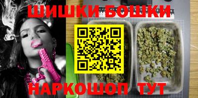 бутик Донской