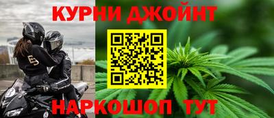 метамфетамин Гусев