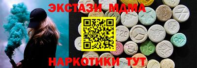 мдпв Донецк