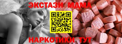 бутик Донской