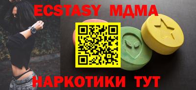 мдпв Донецк