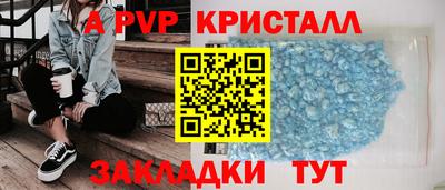 бутик Донской