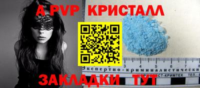 бутик Донской