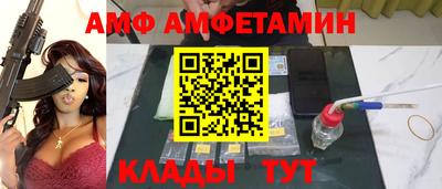 меф Абакан